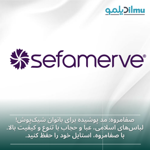 Sefamerve